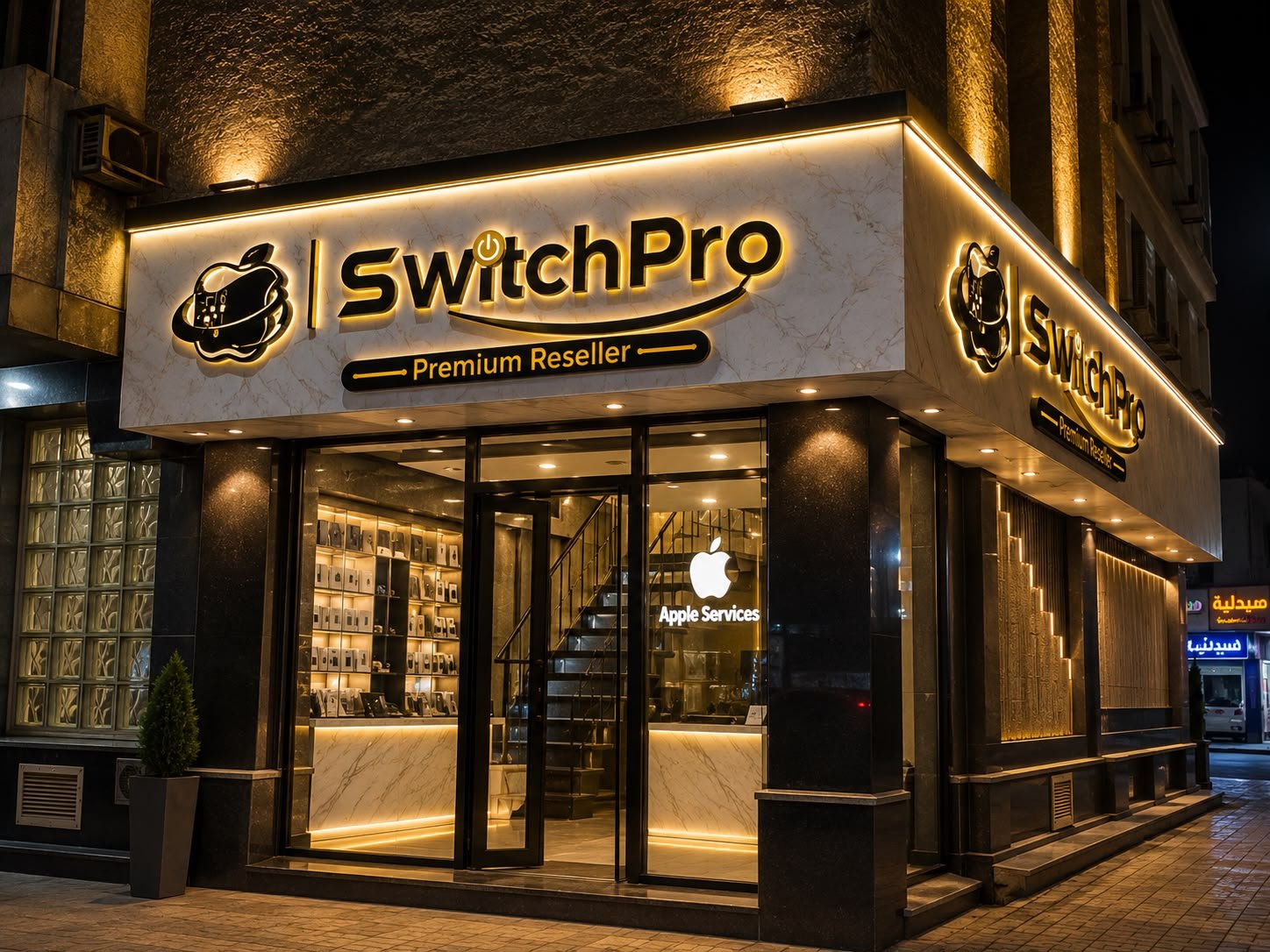Switch Header